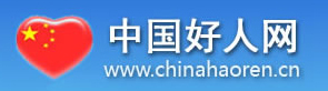 中國好人網